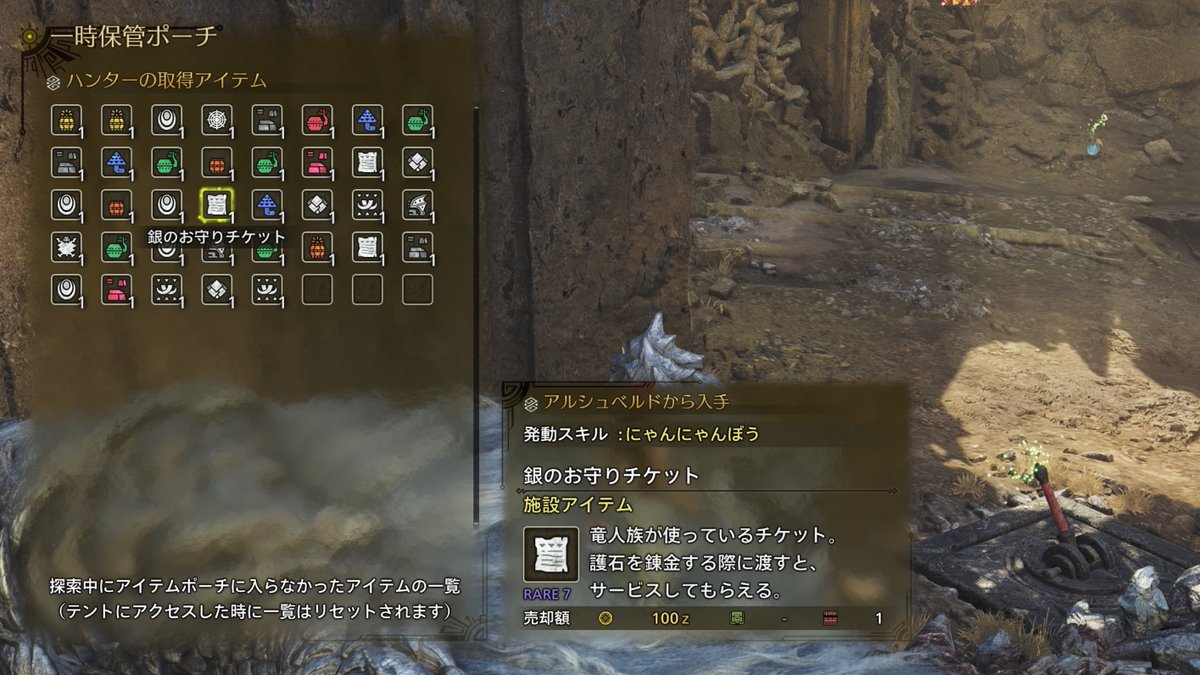 CanadeToF's tweet image. 何気に小タル初入手ｗｗ
そしてほんとにお守りチケット出た！