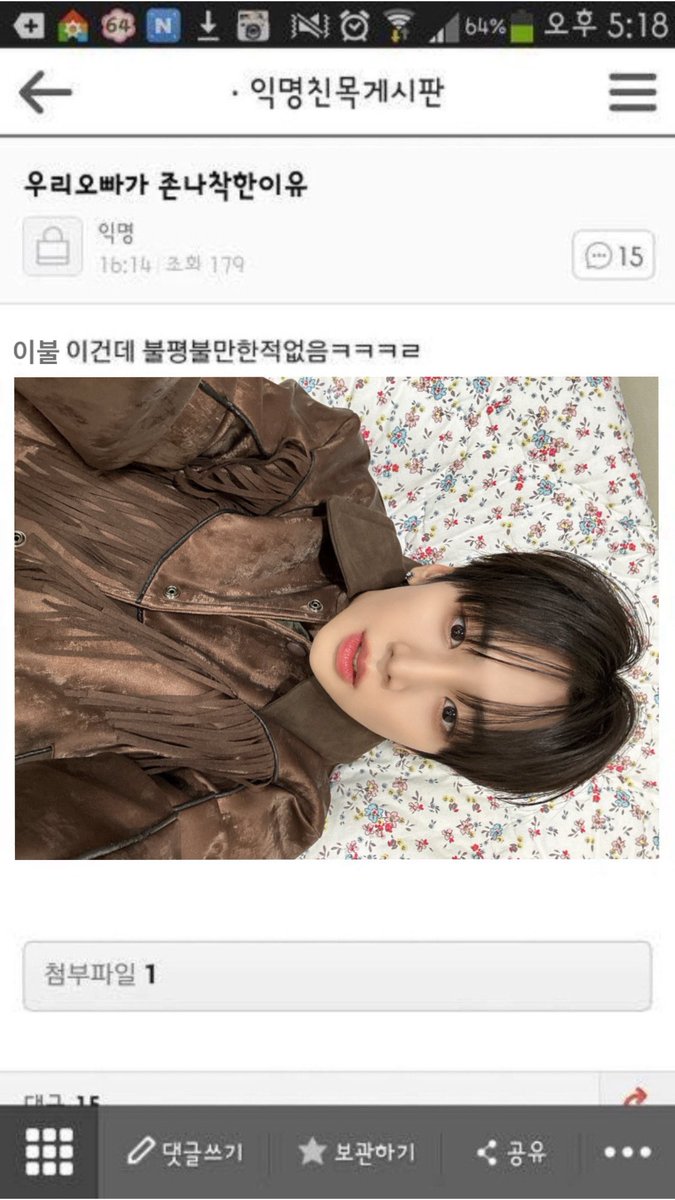 모냥이 tweet media