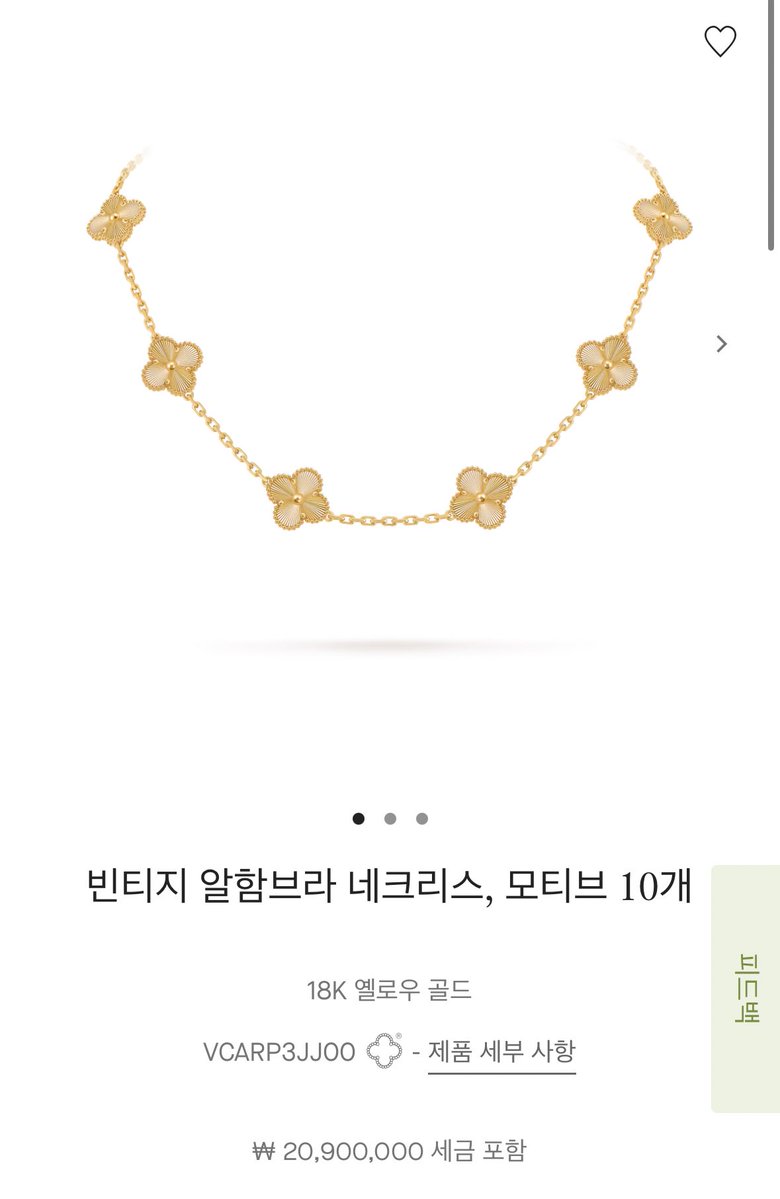 Linewoo_'s tweet image. 아니 옷이 스파 브랜드이고 뭐고 나는 기요세만 보임..
기요세 목걸이가 2천만원 인데요 ㅋㅋㅋㅋㅋㅋ

근데 최미나수 항상 나올때마다 쥬얼리 엄청 바꿔서
차고 나오는데 다 고가의 쥬얼리 주렁주렁 하더라
부짓집 딸인가바 개부럽다🥹🥹🥹🥹
난 명품 가방 옷 말고 쥬얼리가 젤 조아..🥹