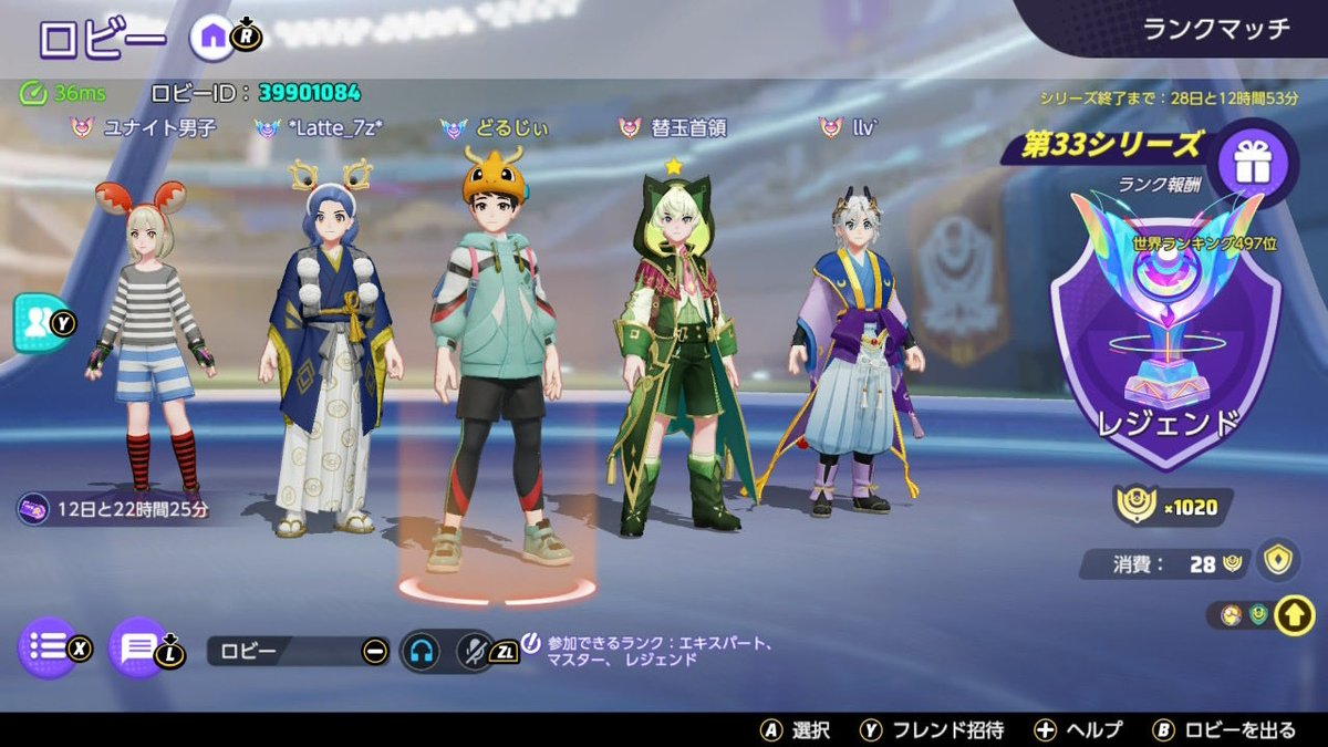レジェンド行けました〜
フルパ楽しい！感謝🙏