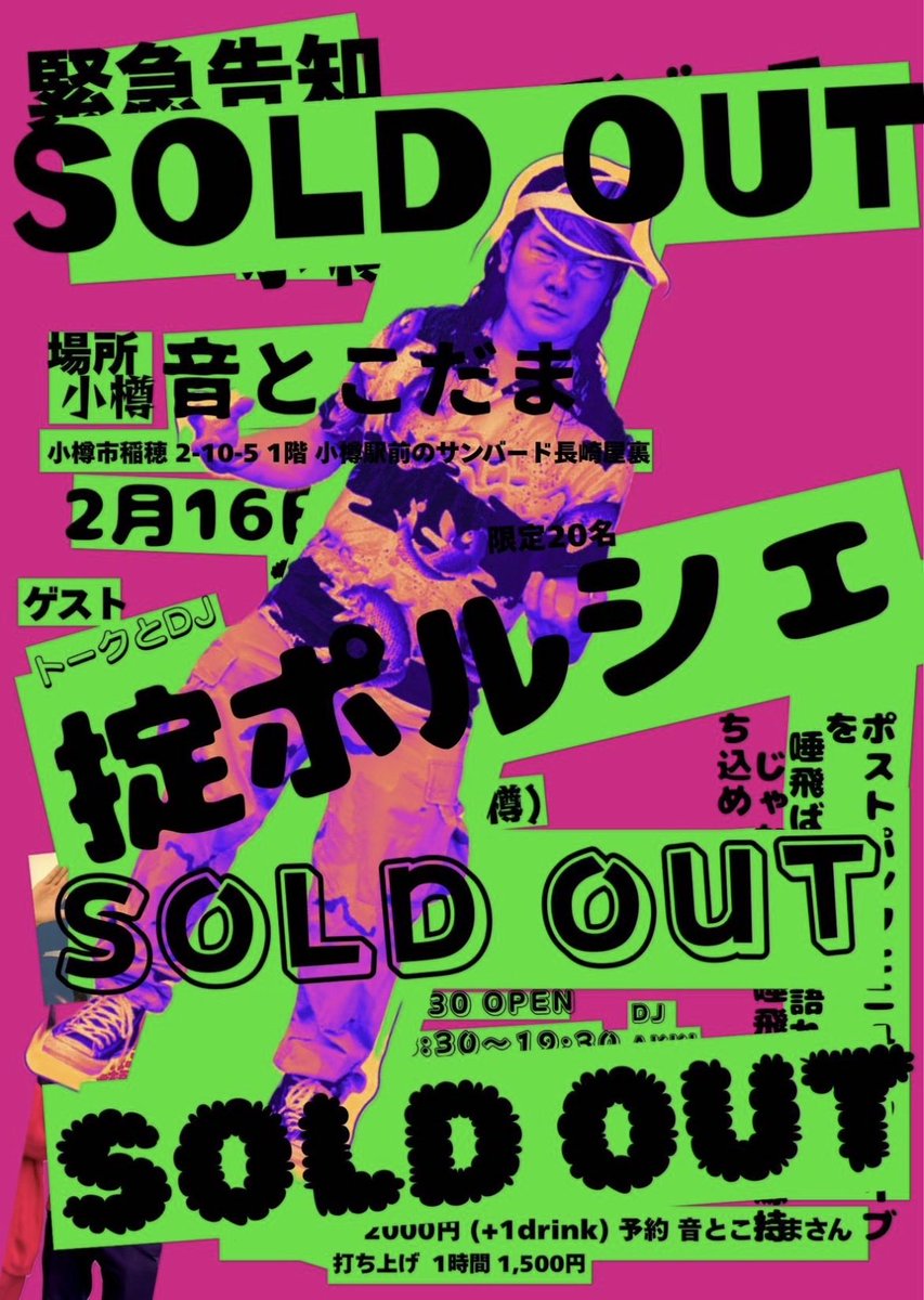 ごま chori FRICTION 割礼　掟ポルシェ　ロマンポルシェ hq720.jpg?sqp=-