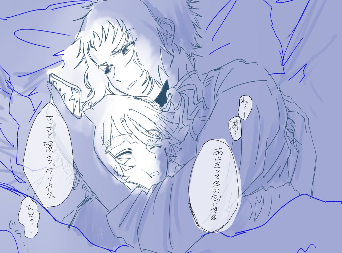 4k1pv's tweet photo. 獪善 寒いね https://t.co/I9L4qXXvka