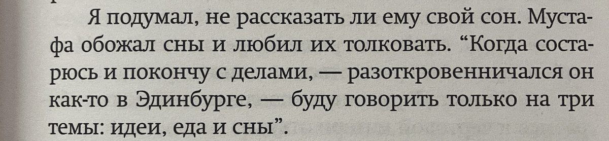 Golubtsova's tweet photo. а какие три темы выберете вы? 🥹 https://t.co/zdisNc8Jmx