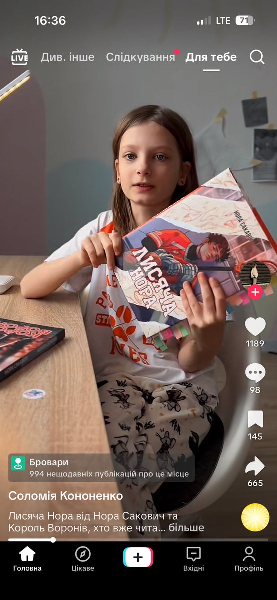 гадюченька 🇺🇦 tweet media