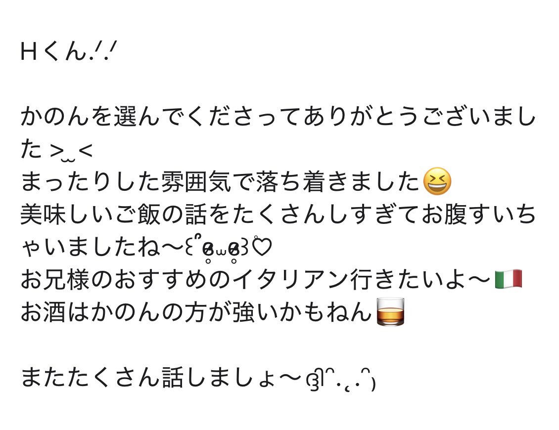 かのん tweet media