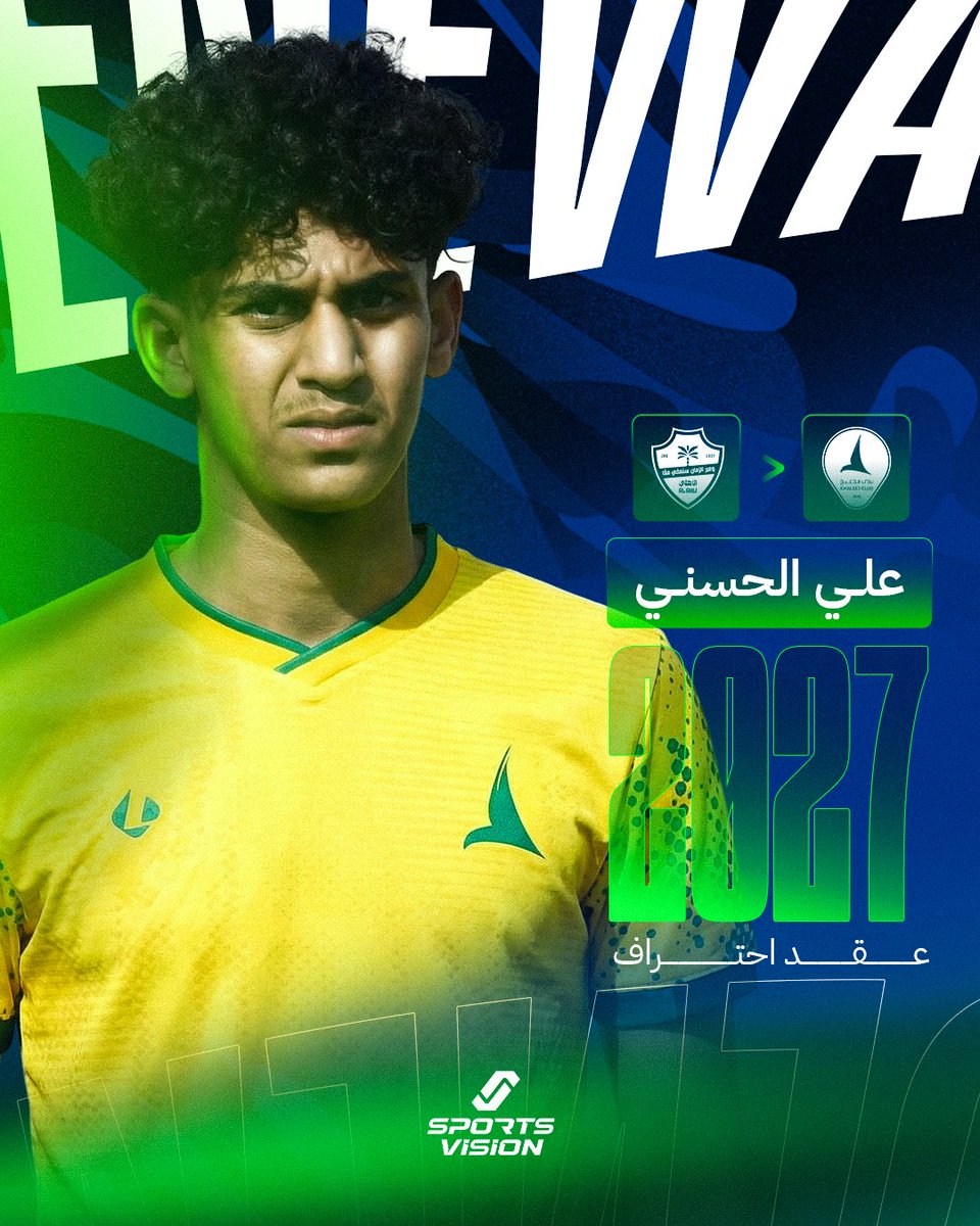 SPORTS VISION tweet media