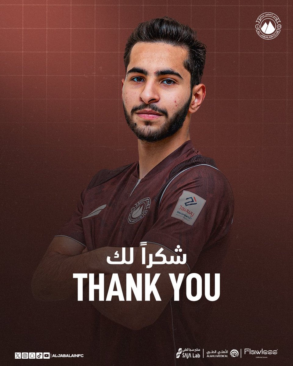 شكرًا نايف الفايدي  🤝

نتمنى لك التوفيق في رحلتك القادمة 

#الجبلين | #فارس_الشمال 🤎