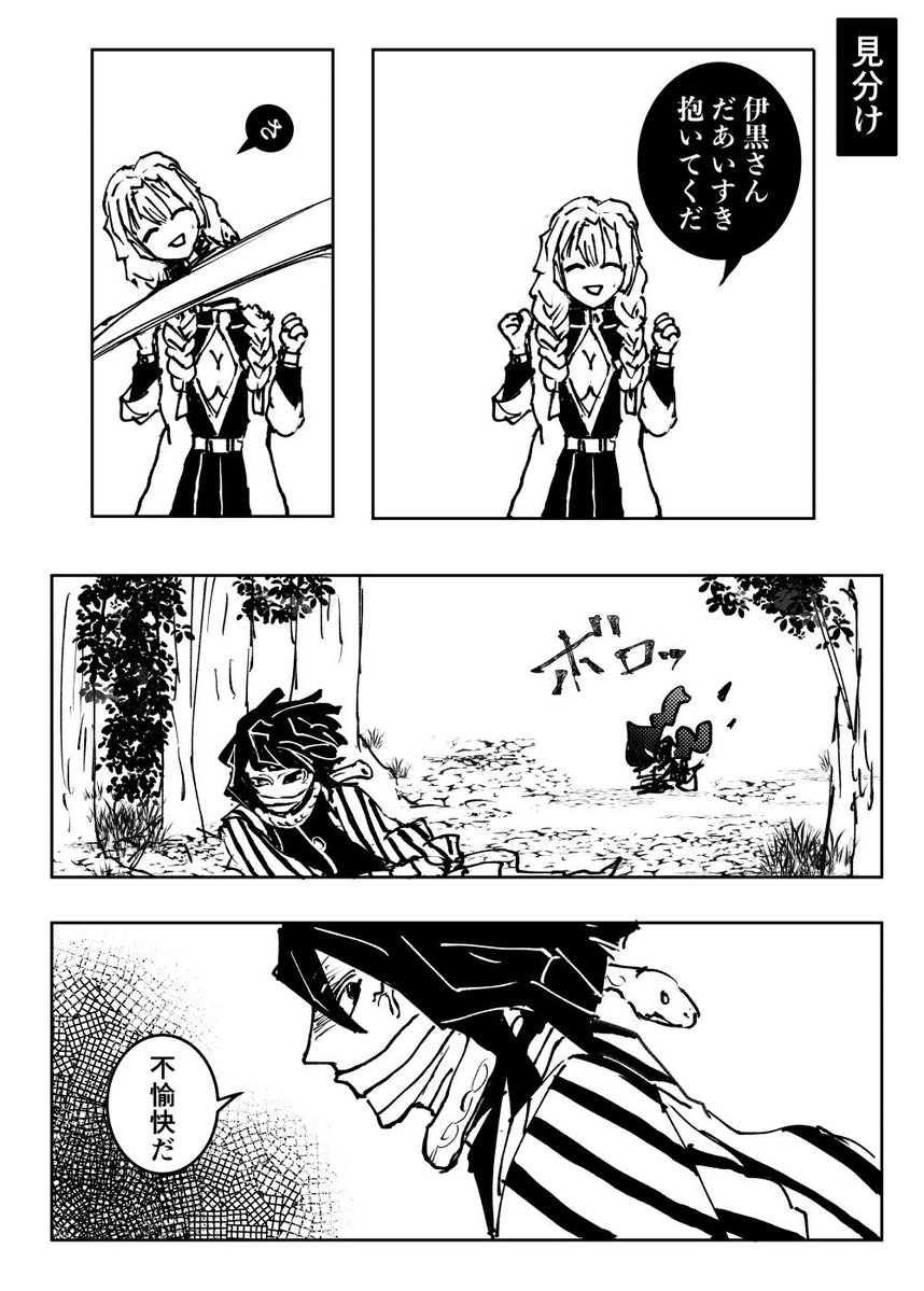 u_otaku0816's tweet image. 🌊🍃（🍃は出てこないけど…）