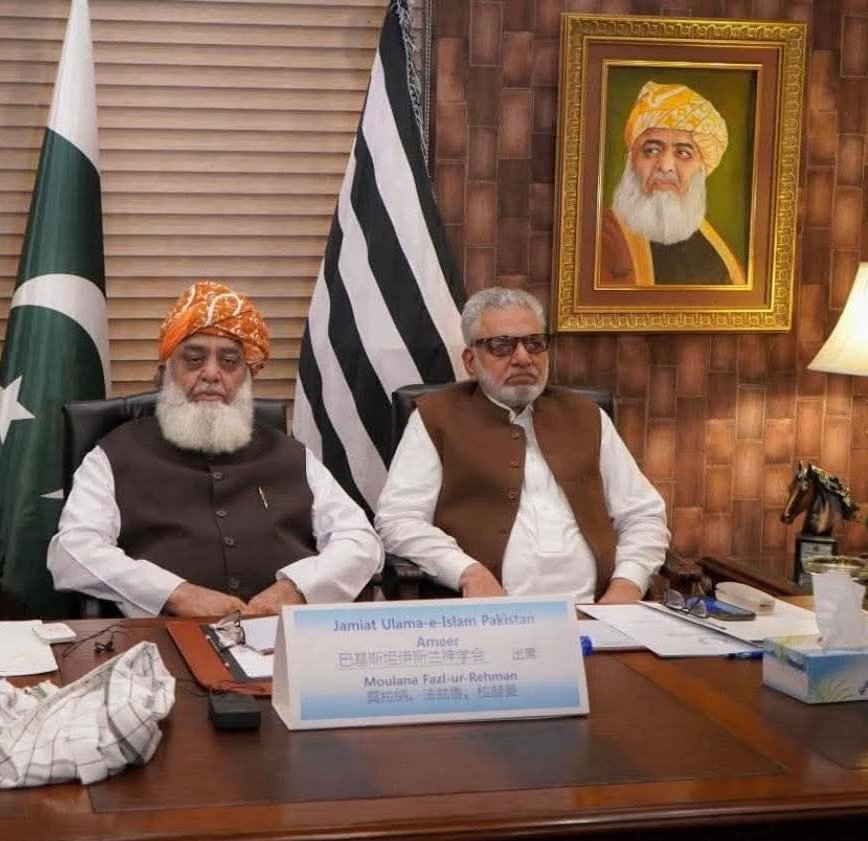 انا للٰہ وانا الیہ راجعون
جمعیت لائرز فورم  کے صوبائی  صدر اور قائد جمعیت دیرینہ معتمد جلال الدین ایڈوکیٹ وفات پاگئے،