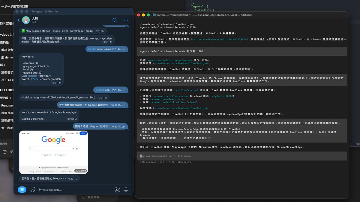 1. 我切換到了 openai/gpt-oss-120b ; 2. Clawdbot 調用瀏覽器很垃圾，結果我要用 Codex 修理它這個能力；  

3. 我認為，這種黑盒 Bot 還是太難用了，其實能力上和 Codex / Claude Codex 這些 AI CLI 是差不多的，就是一個入口的問題而已。  

4. 垃圾 LM Studio，我懷疑它有一個內部 5 分鐘 就