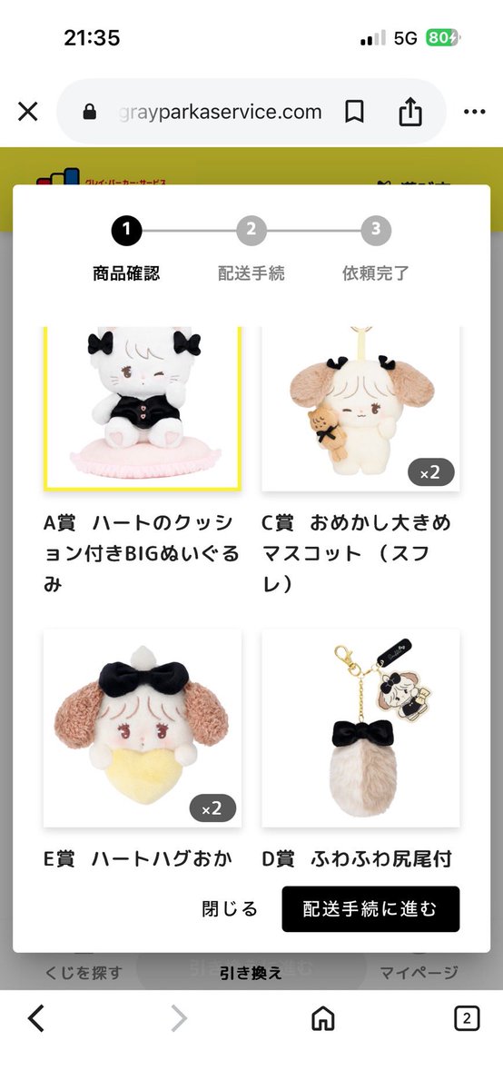 りる tweet media