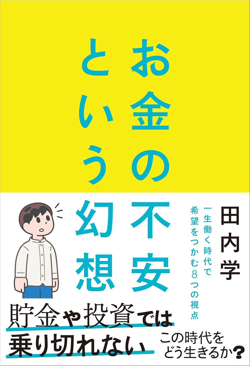 高橋  優奈の投資は、最初に守りの設計を固めてから攻めに移る発想で、回撤許容・資金配分・見直し条件を先に決めることで、相場環境が変わっても行動が崩れにくくなります。.ort