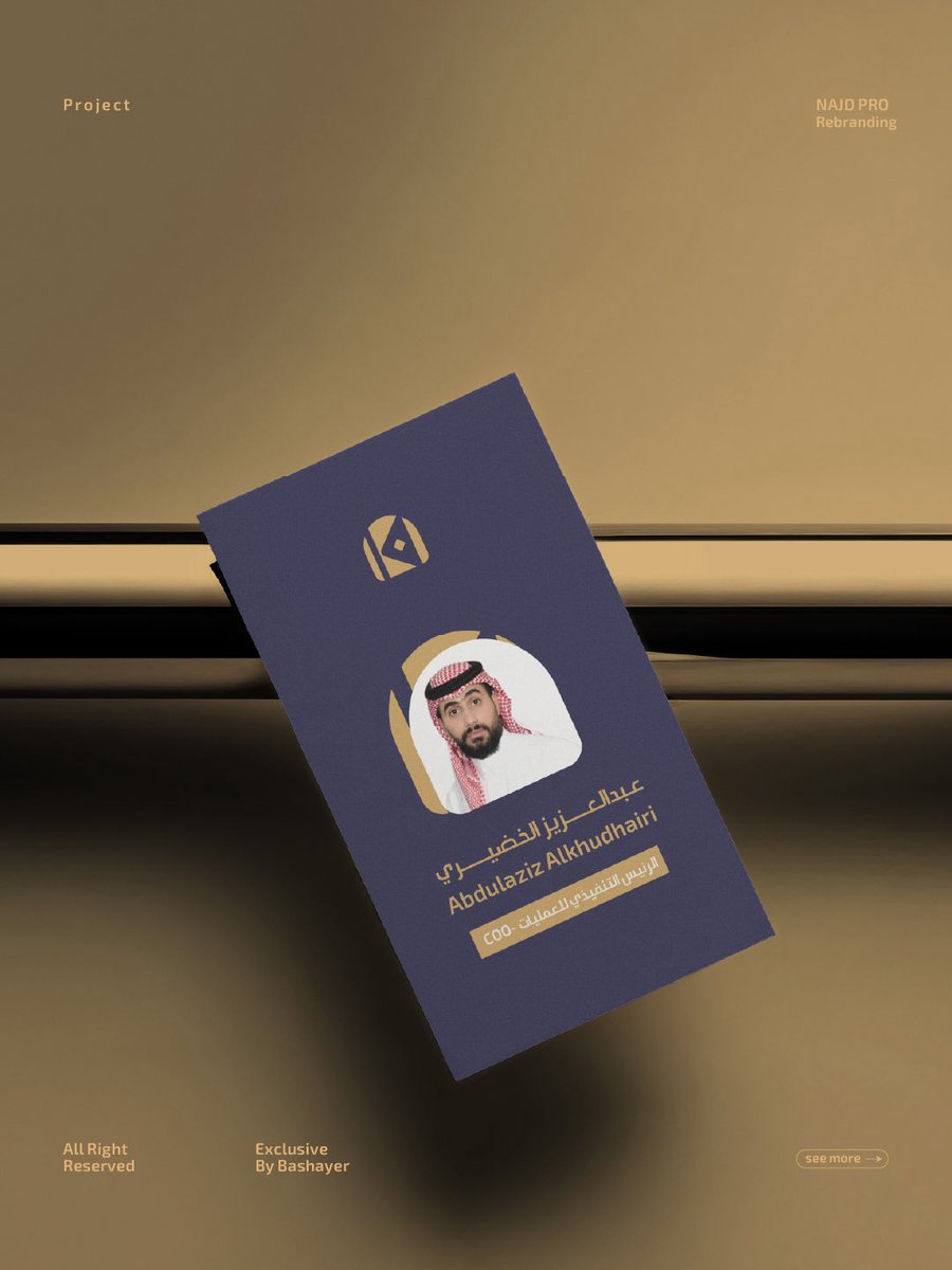 بشآئر صالح | مصممة tweet media