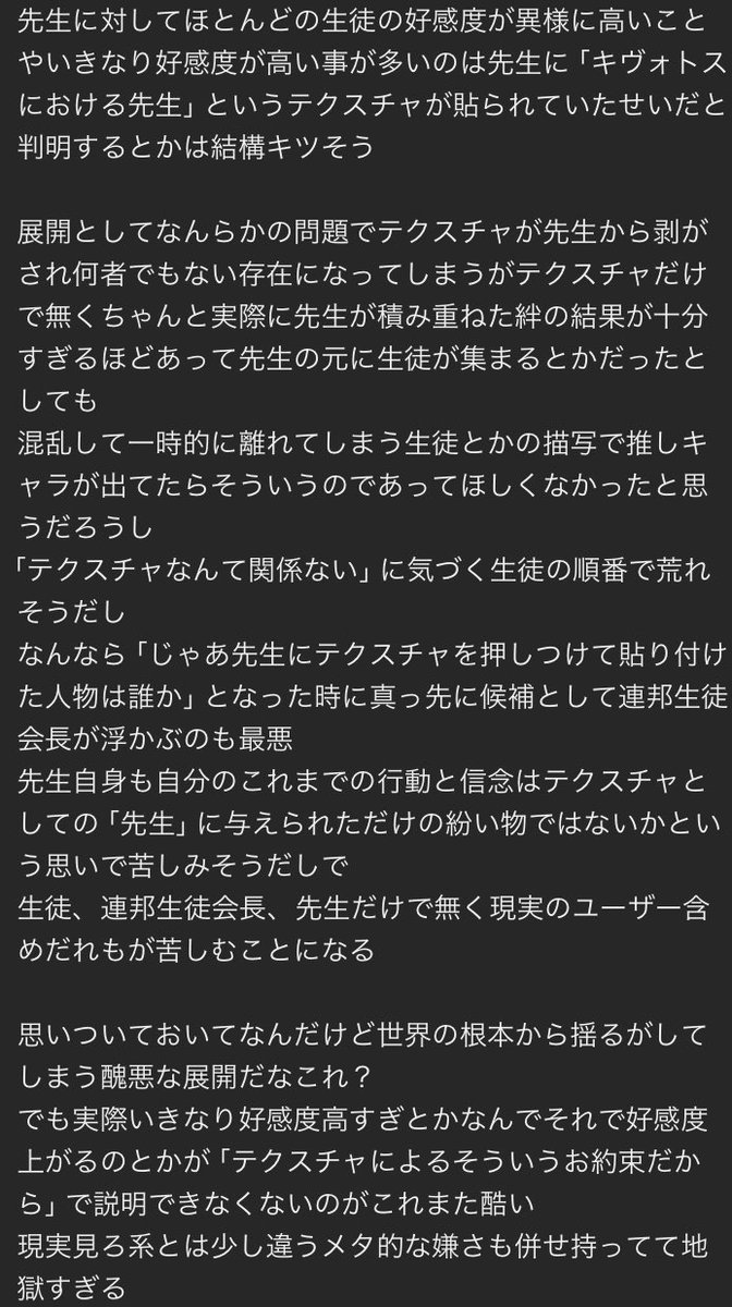 コメント者11/29 大11 価格.com - 『25H2-26200.6725』 OSソフト マイクロソフト 夏のひかり