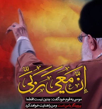 Logos_Freedom's tweet photo. جنگ ۱۲ روزه مدرنترین جنگ تاریخ بود
و #عملیات_تروریستی_۱۸دی بزرگترین عملیات تروریستی بعد از پیروزی انقلاب
اما ایران اسلامی همچنان پیروز میدان است و محکم در مقابل گردن کلفتان روزگار خود ایستاده
چون خدا با ماست 
#January8TerroristAttack https://t.co/QgcQwlhfs6