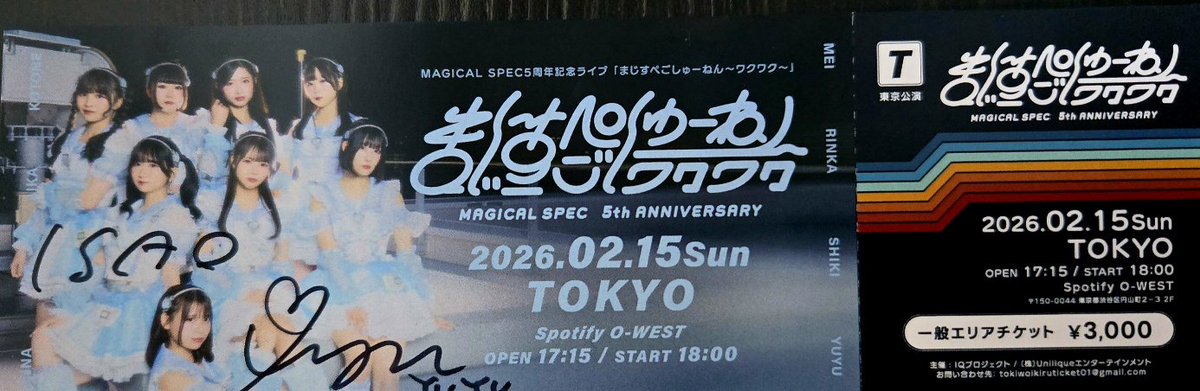チケット手売り会楽しかった！ 自分は出来なかったけどおすすめは