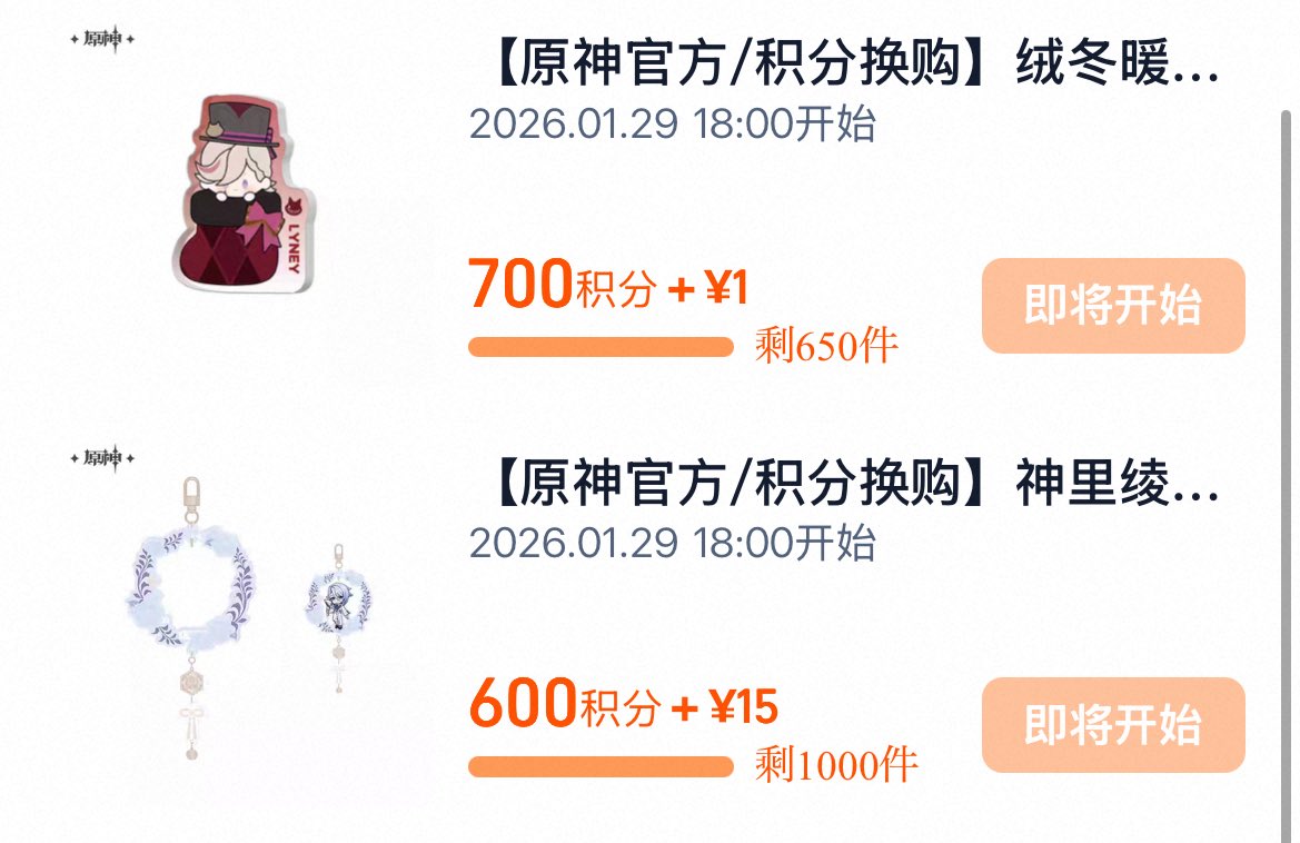 原神 譲渡 交換 ポイント交換

譲 画像

求 異種 蛍
譲渡の場合は金額ご提示ください

交換、譲渡優劣なし。
4.5月転送予定です。
御気軽にお声掛けください。