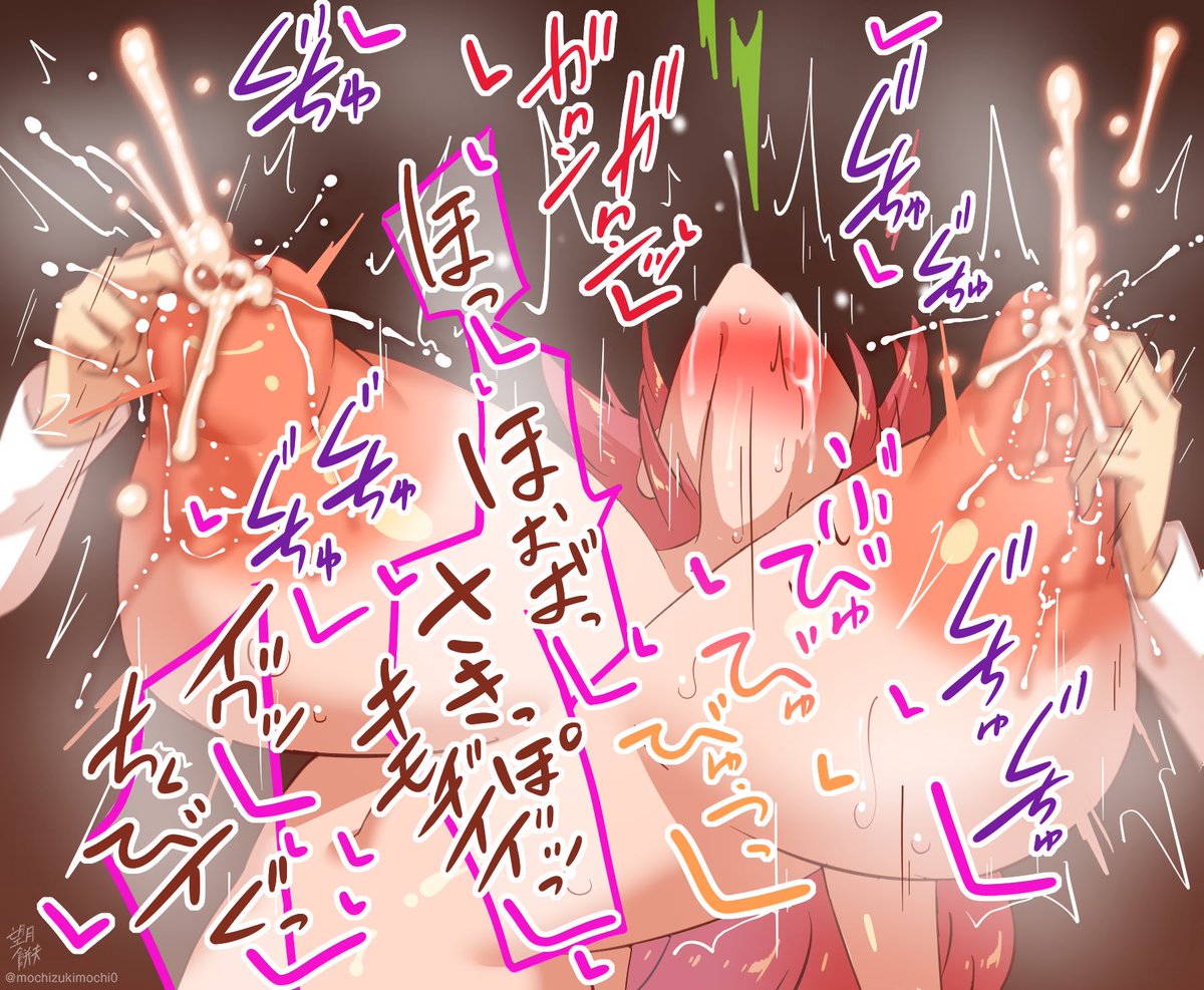 🔞乳首責められ委員会のコが乳首責められる絵🍼
(ファンサイト版から1、2、4枚目チラ見せ) 