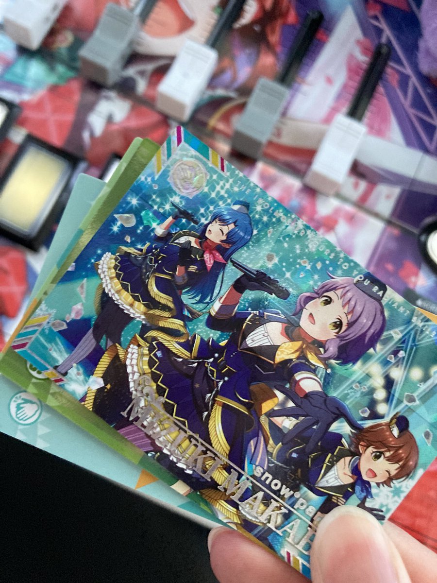 うおおおおおおおお