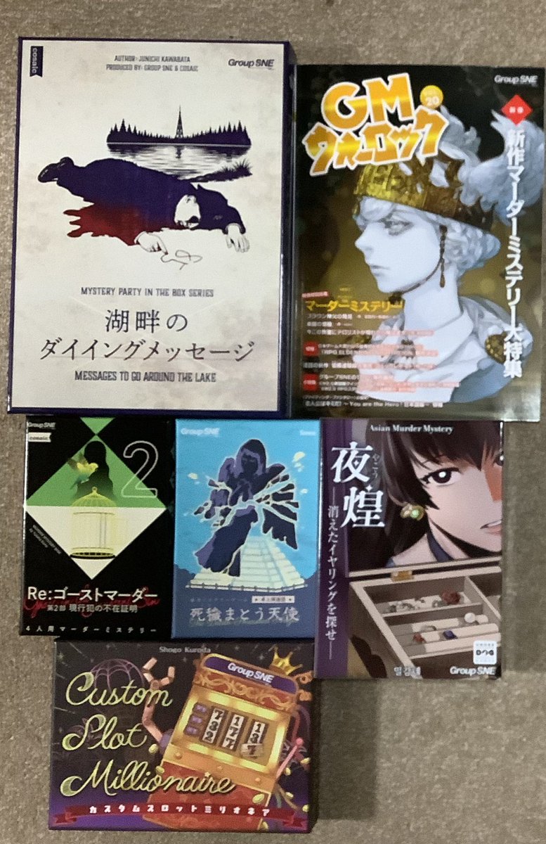 安田均 tweet media