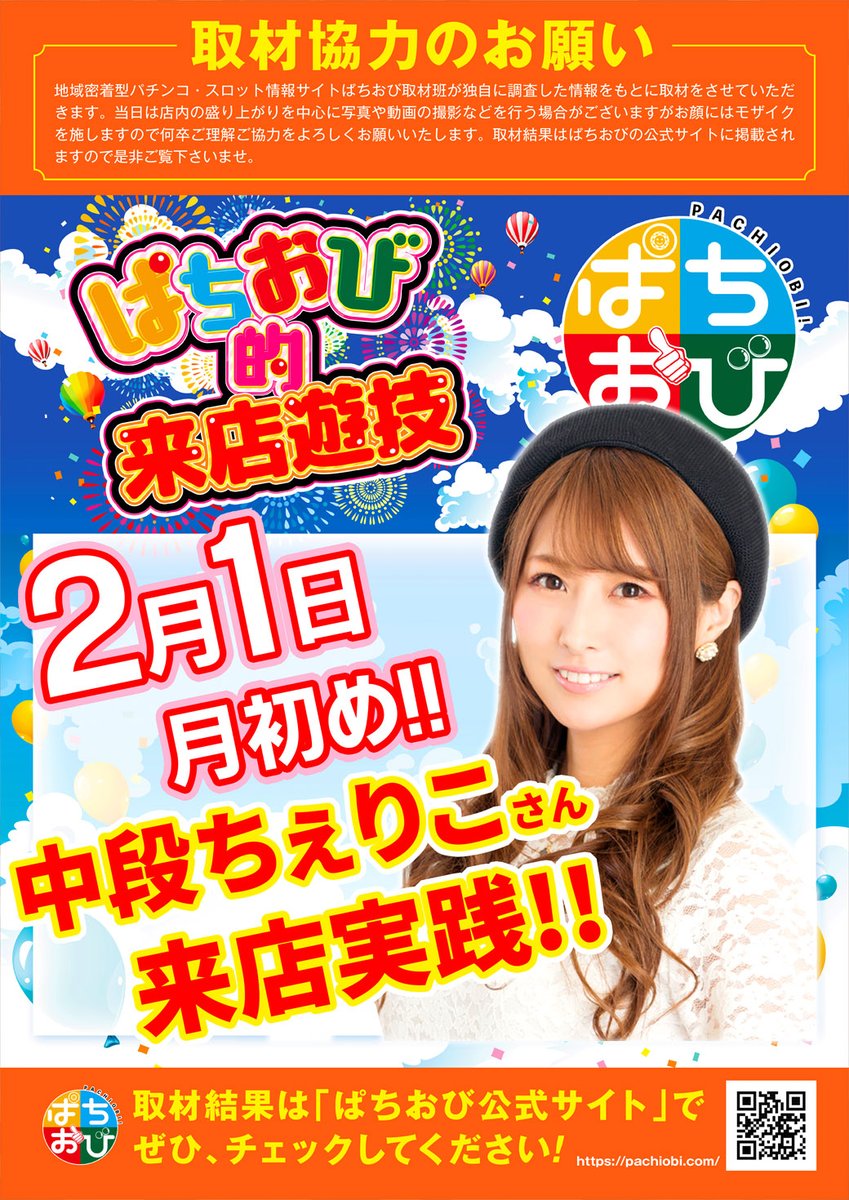 DAIEISANO's tweet photo. 🔥店舗情報🔥
２月１日⭐月初め⭐
ダイエー佐野店🌈朝９時ＯＰＥＮ🌈
２月も月初めから
栃木ダイエー🔥氏家×佐野🔥で盛り上げる！！
２月もダイエーで存分にお楽しみください！
#ダイエー佐野店  #ダイエー氏家店  #栃木  
#月初め  #STARTDASH  #１日 #来店実践 #中段ちぇりこ https://t.co/Uliy3xmb5y