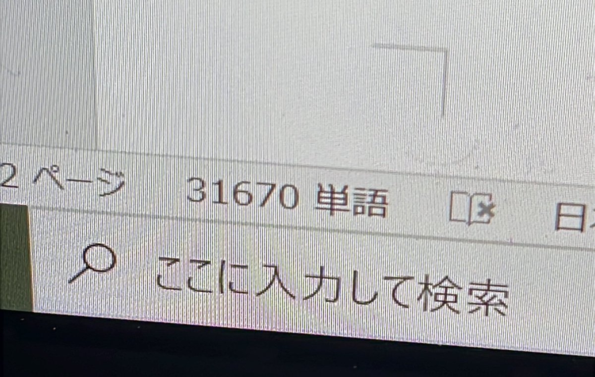 Post by ギンシマ2/8 西4P31a on X: 序章で……？？