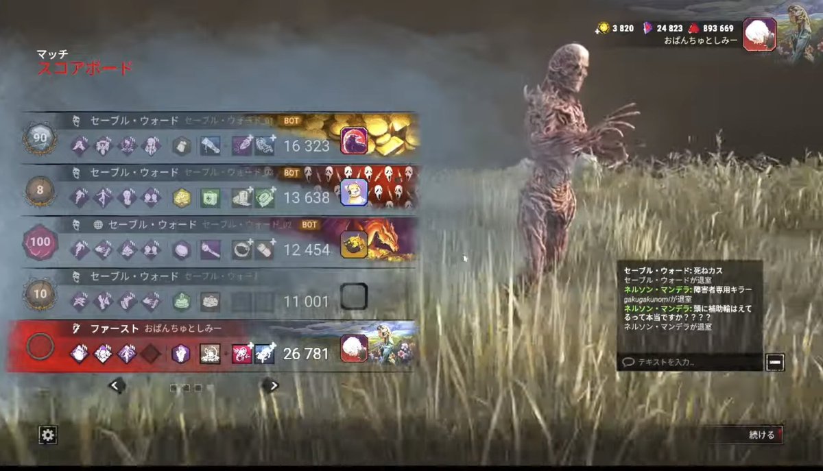 としみー【1043chaaaan】 tweet media