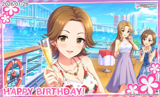 birdmanwtp's tweet photo. お誕生日おめでとう！　#太田優誕生日 #デレステ https://t.co/neVtR8TnhS