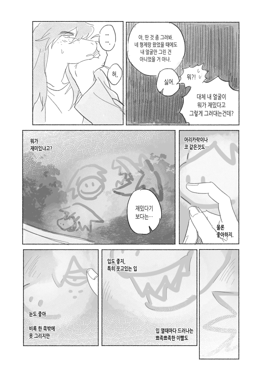 ttudolee's tweet photo. 타무님 생일을 빌미로 그리고싶은거 그렸습니다
소재빌려주셔서 감사해요... https://t.co/7ZNNMhdJH0