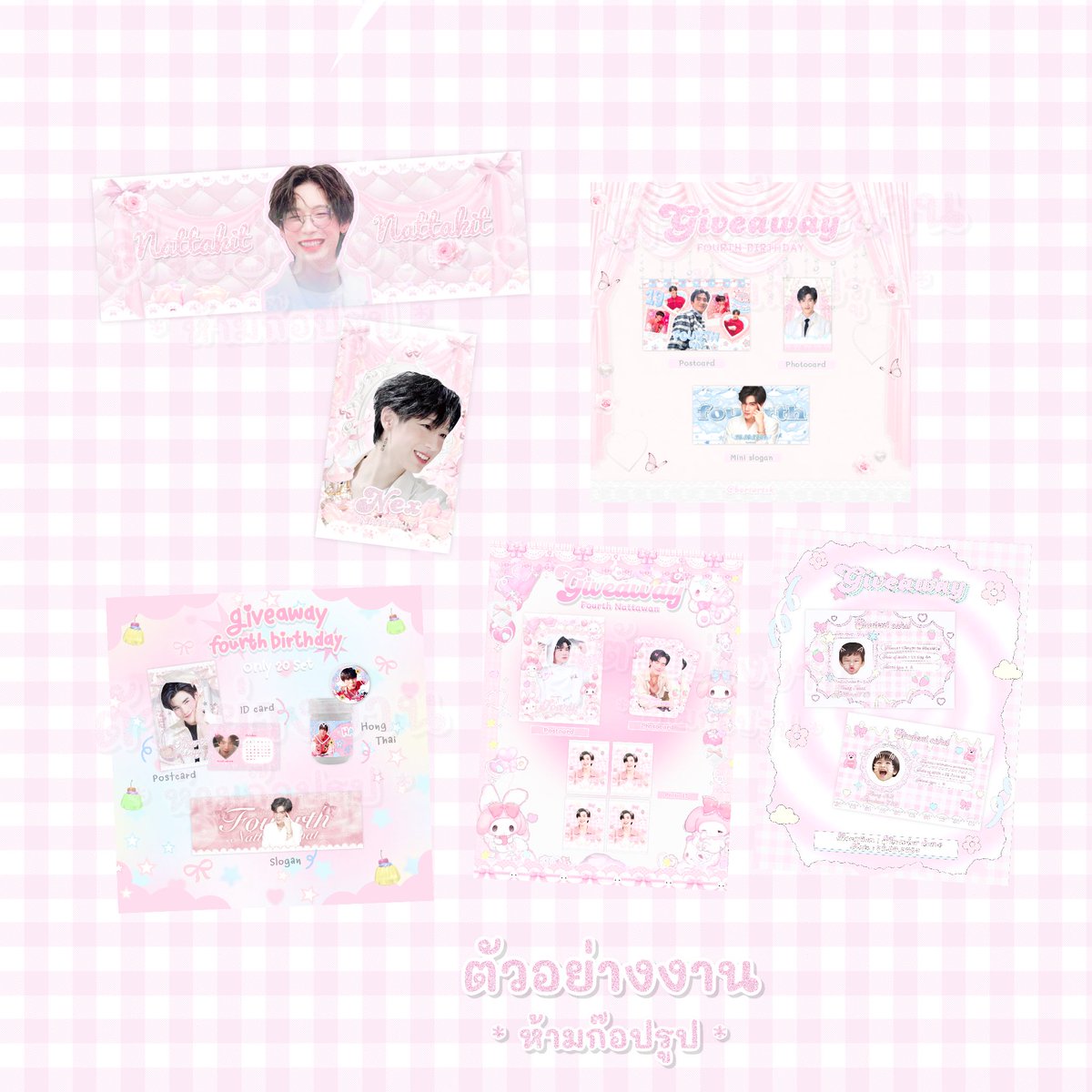 ˚⠀𓈒⠀ ֯  Open 𝓒ommission ⠀ ིྀ𓈒 
           ⠀  ֯⠀𓈒 ⠀♡⠀ 𓂂  ⠀💭

#รับออกแบบ #รับออกแบบgiveaway #รับออกแบบของแจก #ตลาดนัดnct #ตลาดนัดbus  #ตลาดนัดdice #ตลาดนัดเจมีไนน์โฟร์ท #ตลาดนัดRIIZE #ตลาดนัดenhypen #ตลาดนัดtreasure #ตลาดนัดgot7