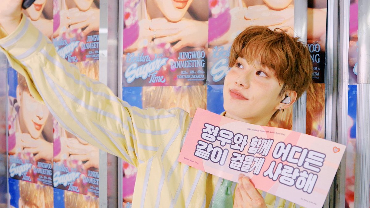 JUNGWOO FRANCE tweet media