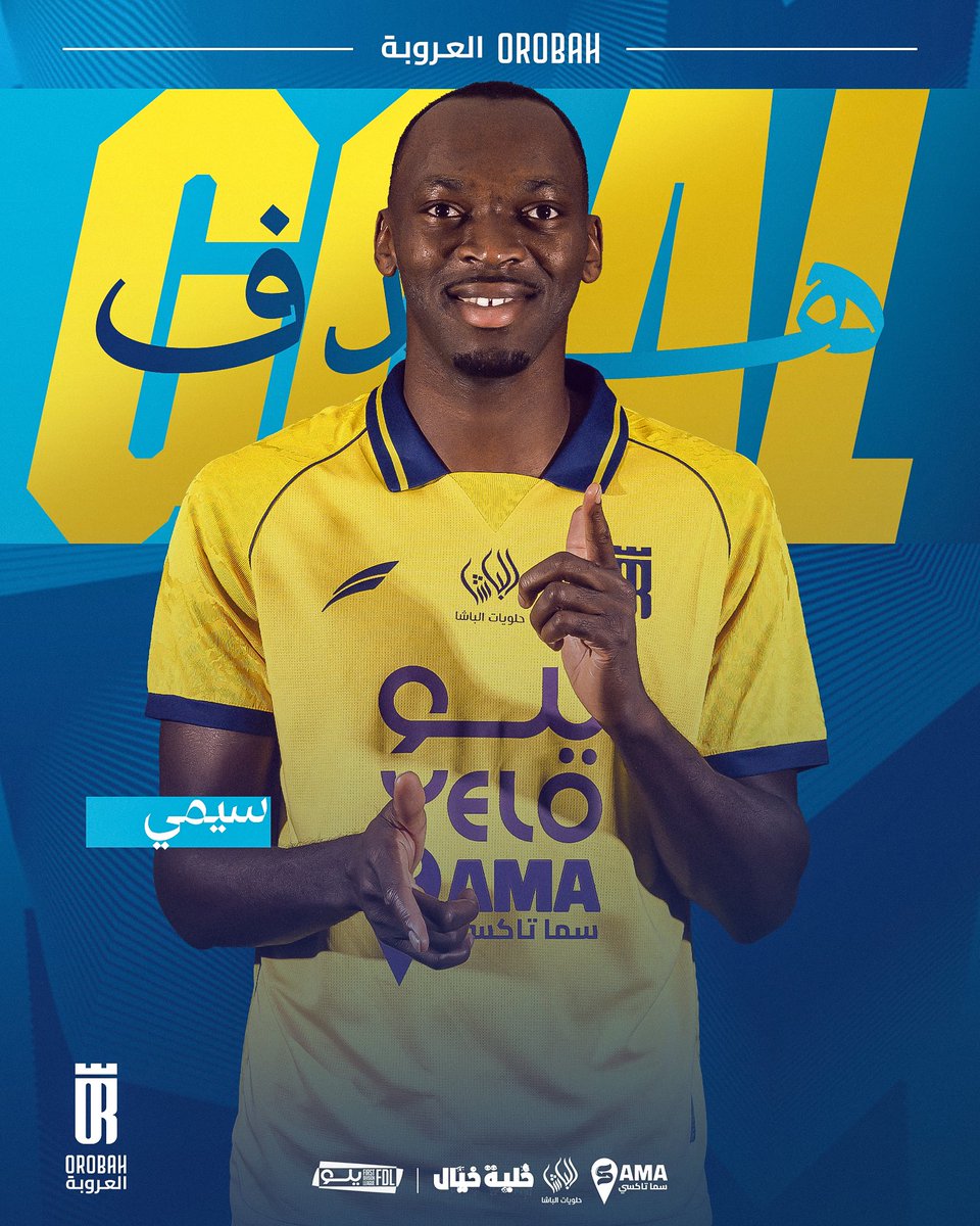 نادي العروبة السعودي tweet media