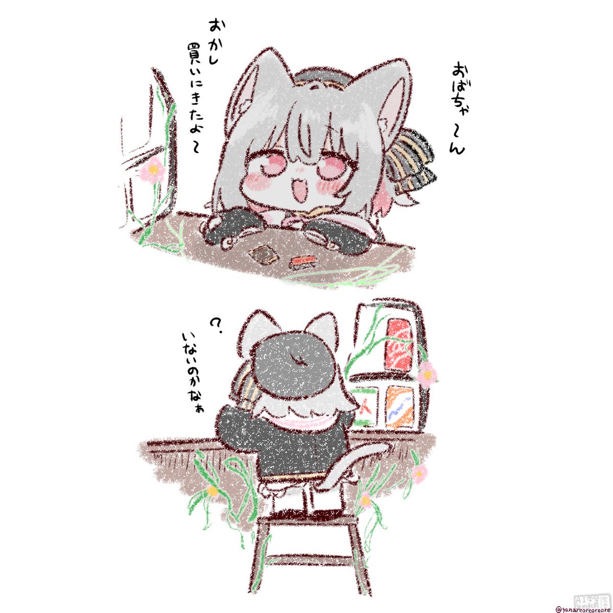 べっちゃん (@Betchan825) / Posts / X