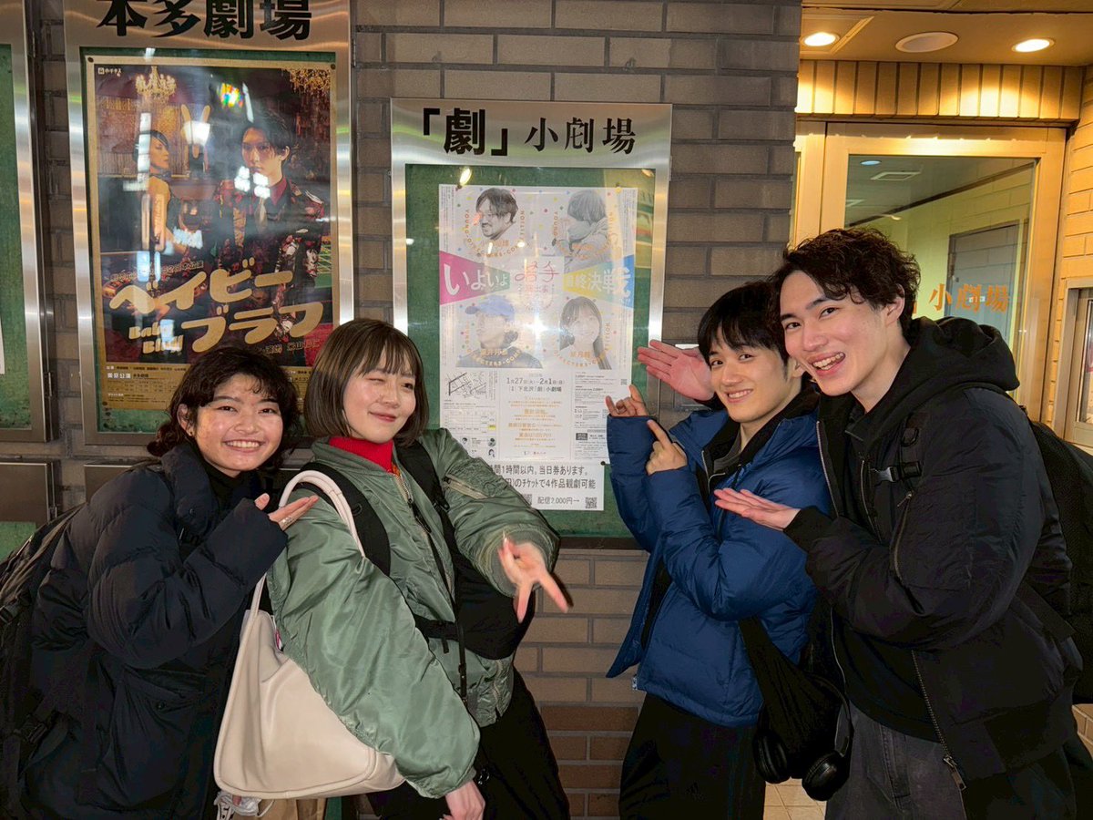 #若手演出家コンクール

#翠月瞳自主企画 、
1st目/アフタートークが終演しました❤️‍🔥

ご来場いただき
誠にありがとうございました👣

次回は2/1（日）14:00〜です！

驕らず、怒らず、甘んじず、
より良く高く50分間生きていきます。

どうぞお見逃しなく……🪩✨