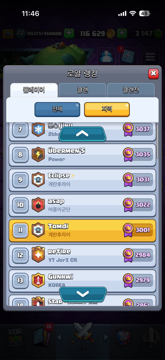 ege stone tweet media