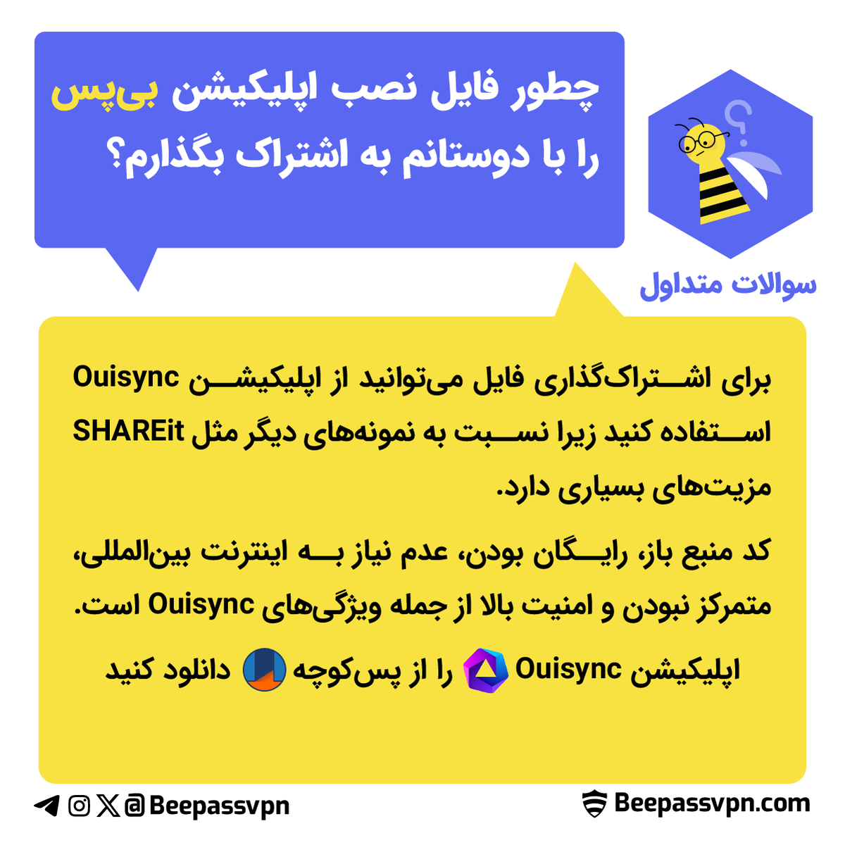 BeePass VPN tweet media