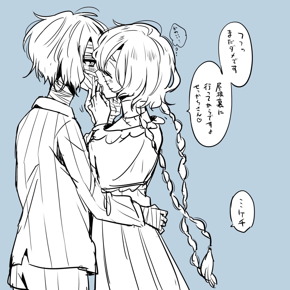 気分転換にらくがき。
寸前の純愛ちゃん。