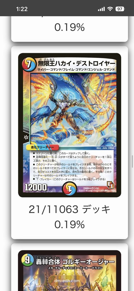 Tedumarriage's tweet photo. 次のパートナー候補 https://t.co/90TFq6iN4R