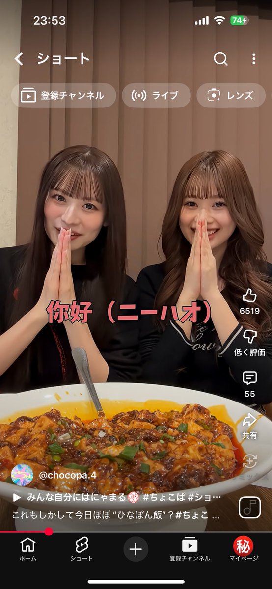 なんで你好なんだよ笑
  #ことみ語録(？)  #立花琴未