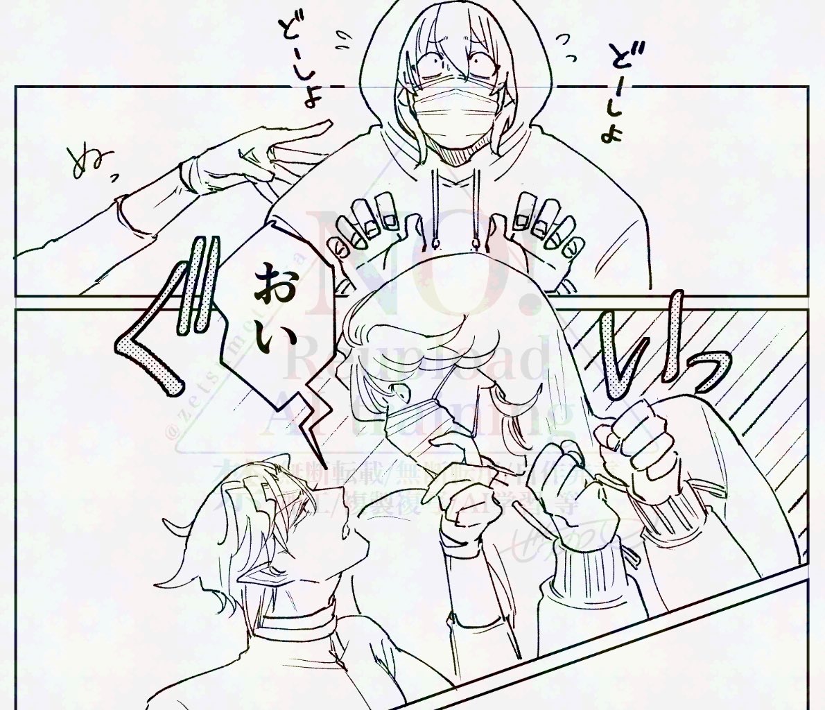 眠くて頭回らなさすぎるのでお品書きとサンプルは明日の私に任せてペーパー描いてた