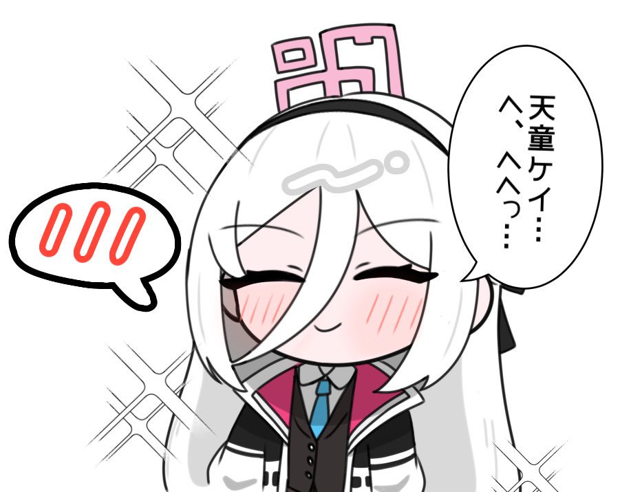 #1日1ケイちゃん
27日目
名前を貰えたケイちゃん