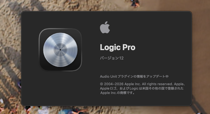 eeeeeeLogic pro 12深夜だと思ってた！