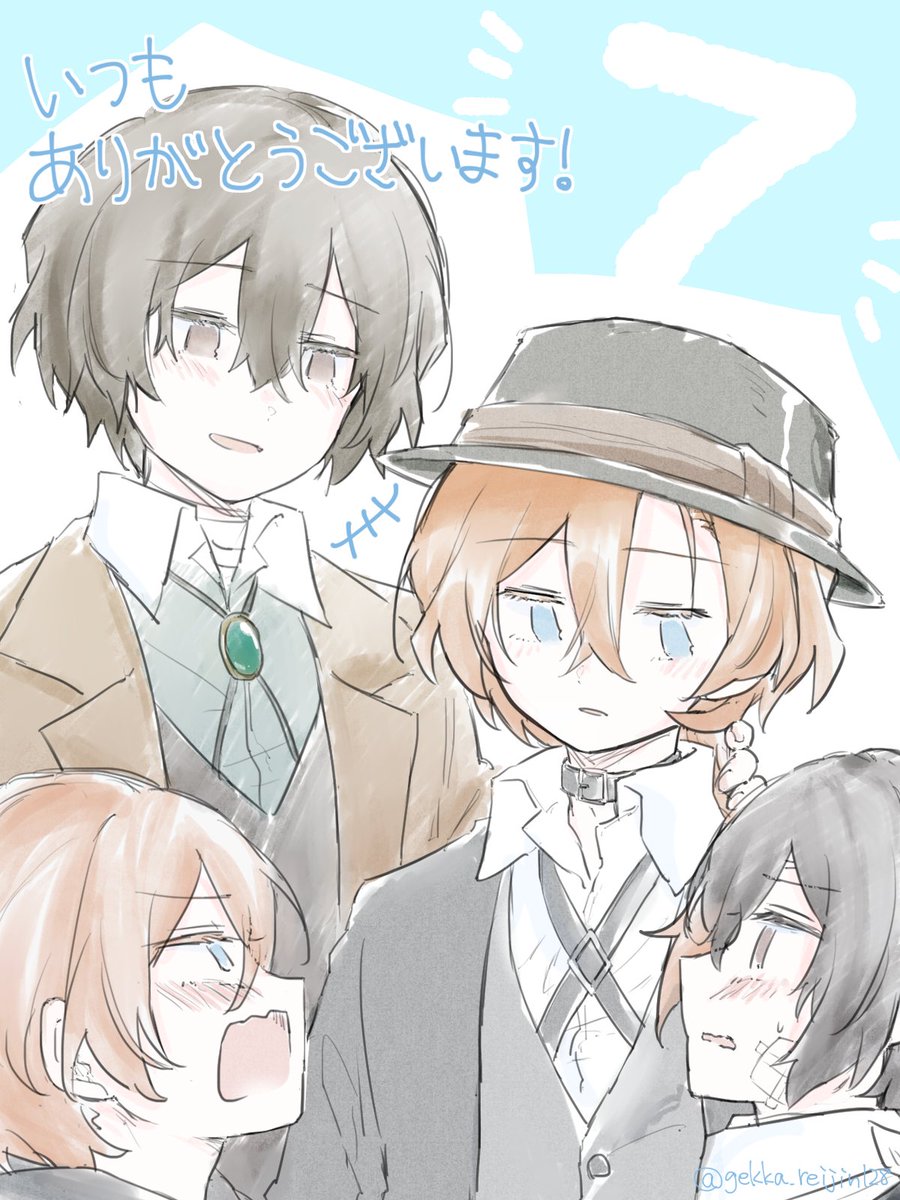 月華☪️ 月華 (@gekka_reijin128) / Posts / X