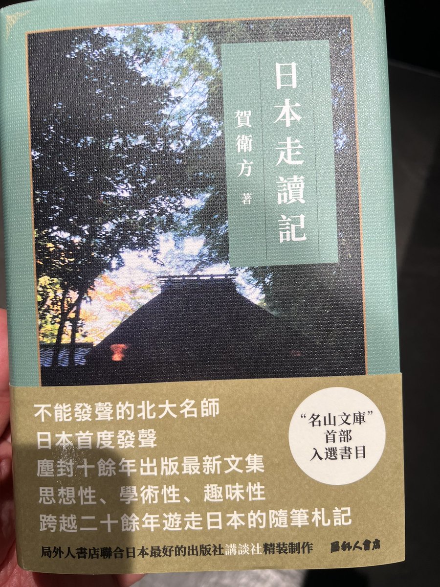 Jingzhou Tao 陶景洲 tweet media