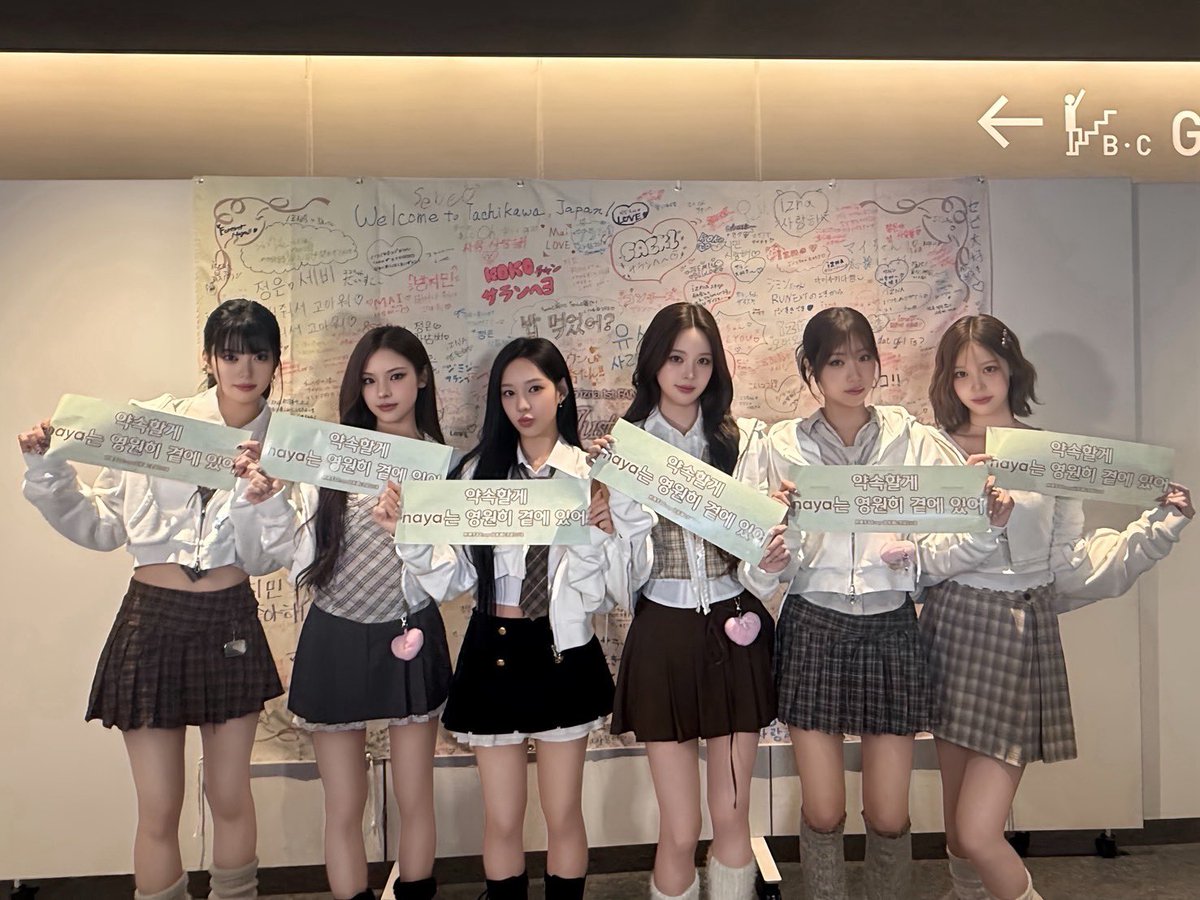 izna_offcl_jp's tweet image. [iznaPIC_JP📷] 

2026.1.28
2025 izna 1st FAN-CON 
&amp;lt;Not Just Pretty&amp;gt; in Japan DAY1

nayaからたくさんの愛をもらって幸せな1日でした😊💕
明日も楽しみましょうね✨

#izna #이즈나
#izna_FANCON 
#NotJustPretty #izna_NotJustPretty
#NotJustPretty_Japan