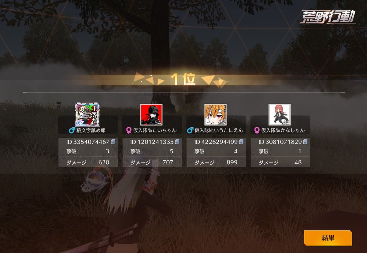 からす⚡️ tweet media