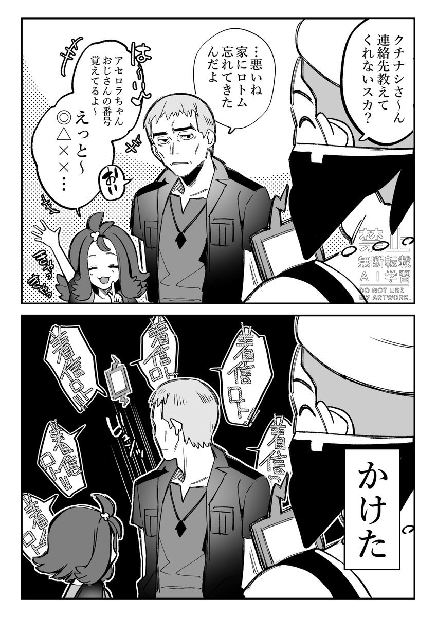 なづか@筋肉好き (@nazuka_jyo) on Twitter photo 