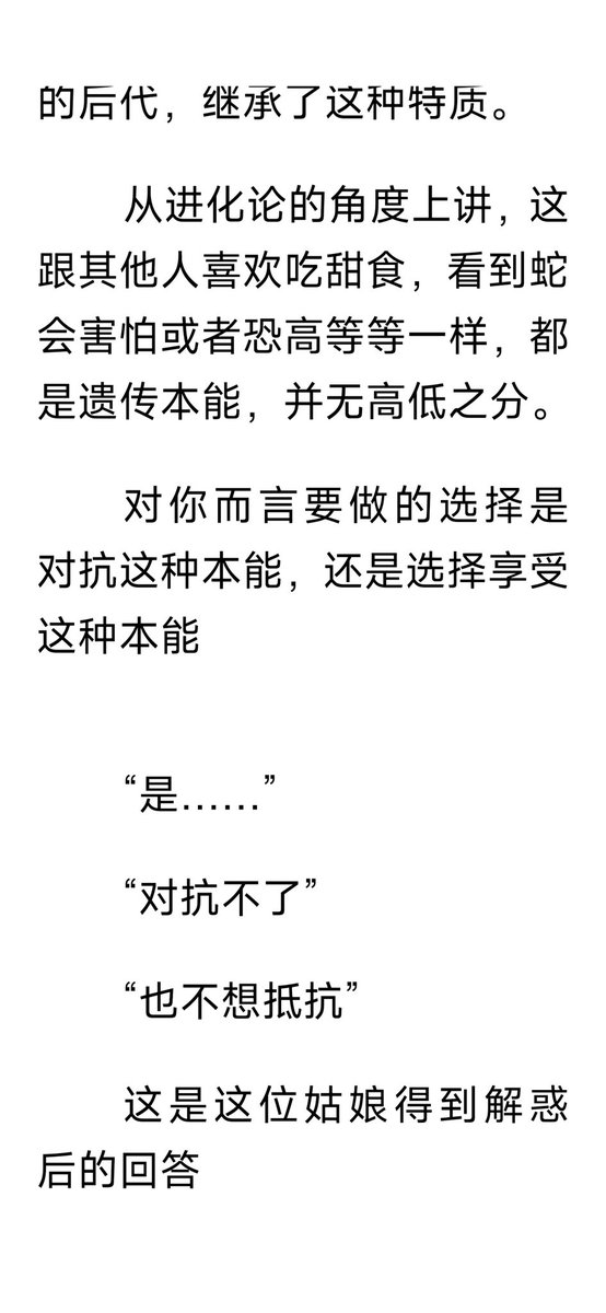 cijianxiaopu's tweet photo. 发之前跟这位姑娘沟通了一下，欢迎在评论区评价她，我会截图高速她 https://t.co/hWZEjkVEDS