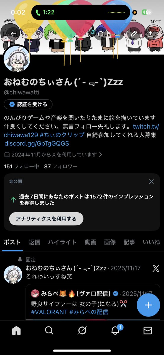 (´-﹃-`)Zzz tweet media