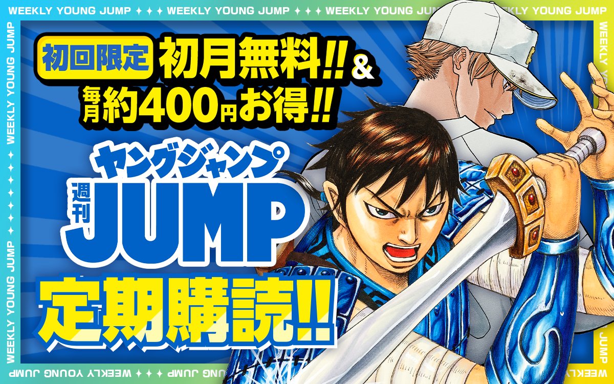 ゼブラック（集英社公式・総合電子書店） (@zebrack_comic